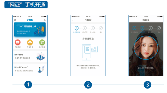 男生女生共同探索的APP下载安装指南-第1张图片