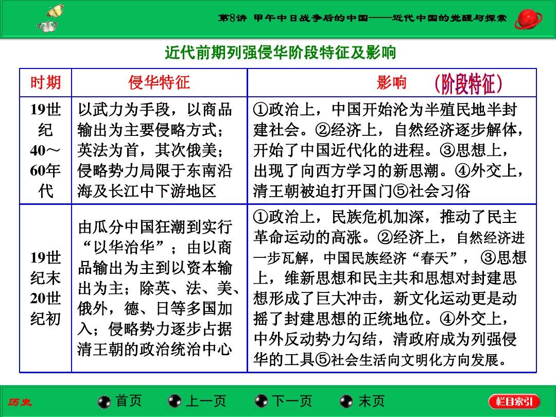 9精产国品一二三产区探索中国9精产国品一二三产区-第1张图片