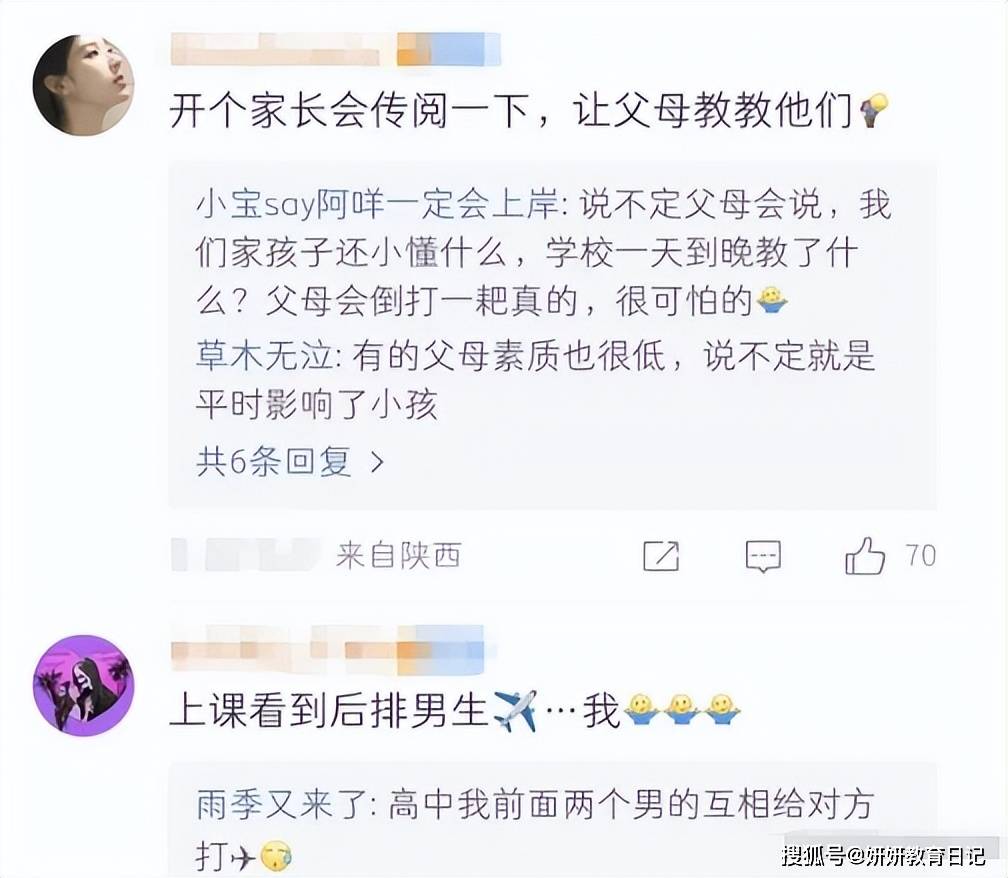 黄到湿的小黄文细节描述好巧不巧,你给女神打电话的黄到湿的细腻情感描绘-第1张图片