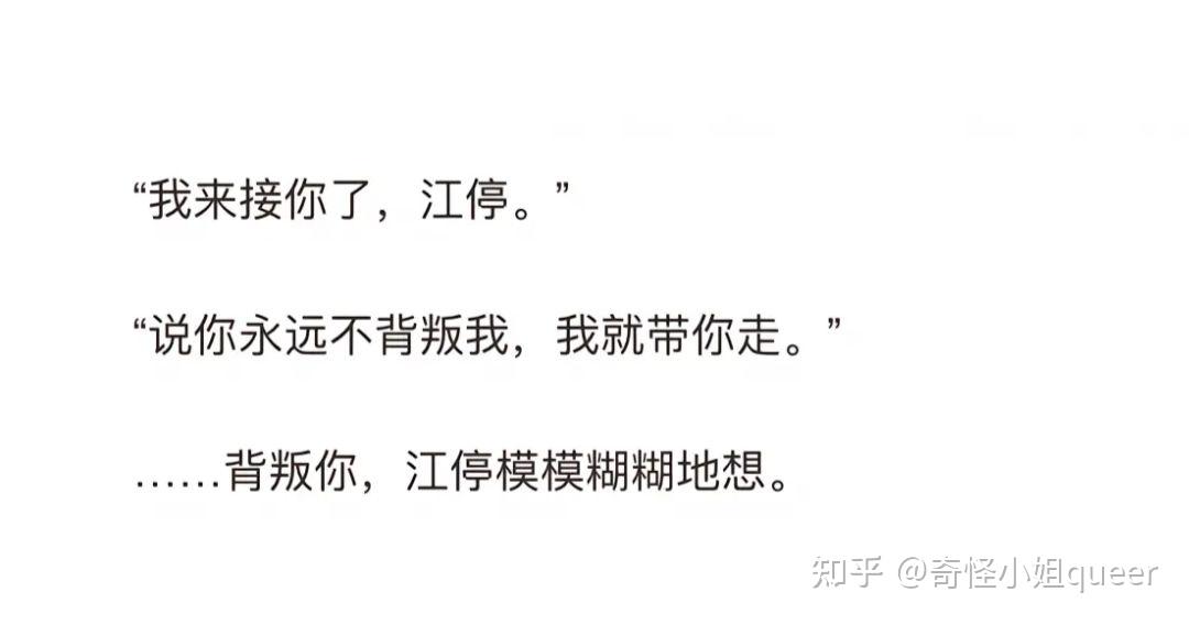 理性看待找个小姐的观念