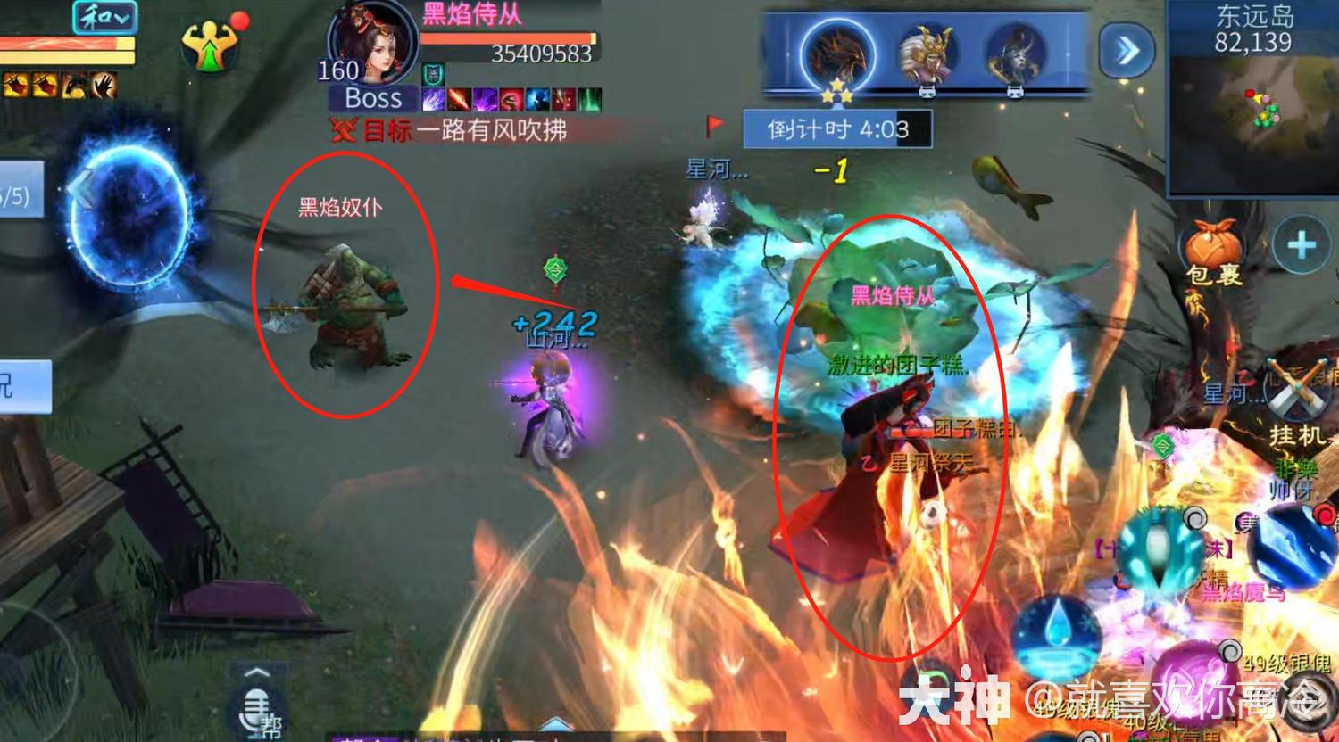 倩女幽魂游戏攻略，如何成功拜师-第3张图片