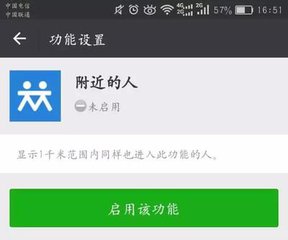 如何找附近的人服务如何轻松找到附近的人服务-第1张图片