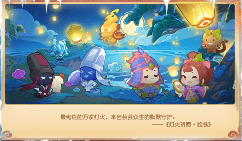 梦幻西游国庆节盛大活动-第1张图片