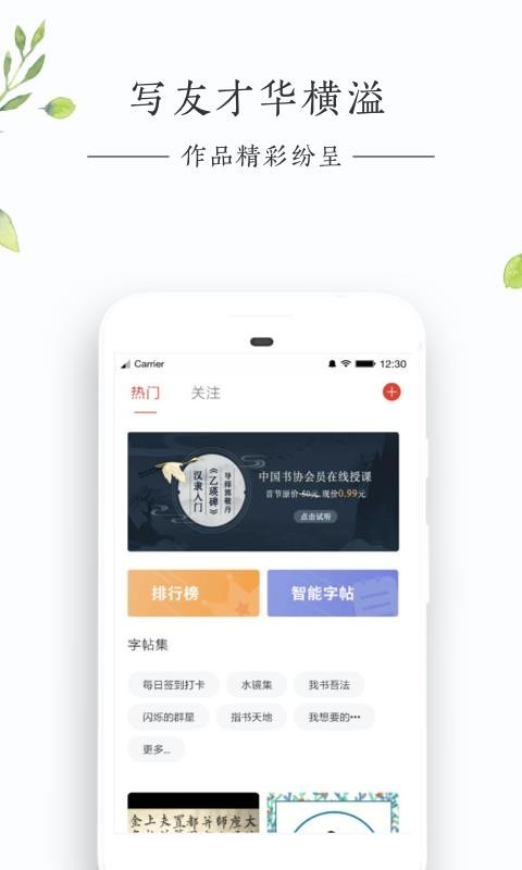 好色先生APP，探索现代社交娱乐的全新维度-第1张图片