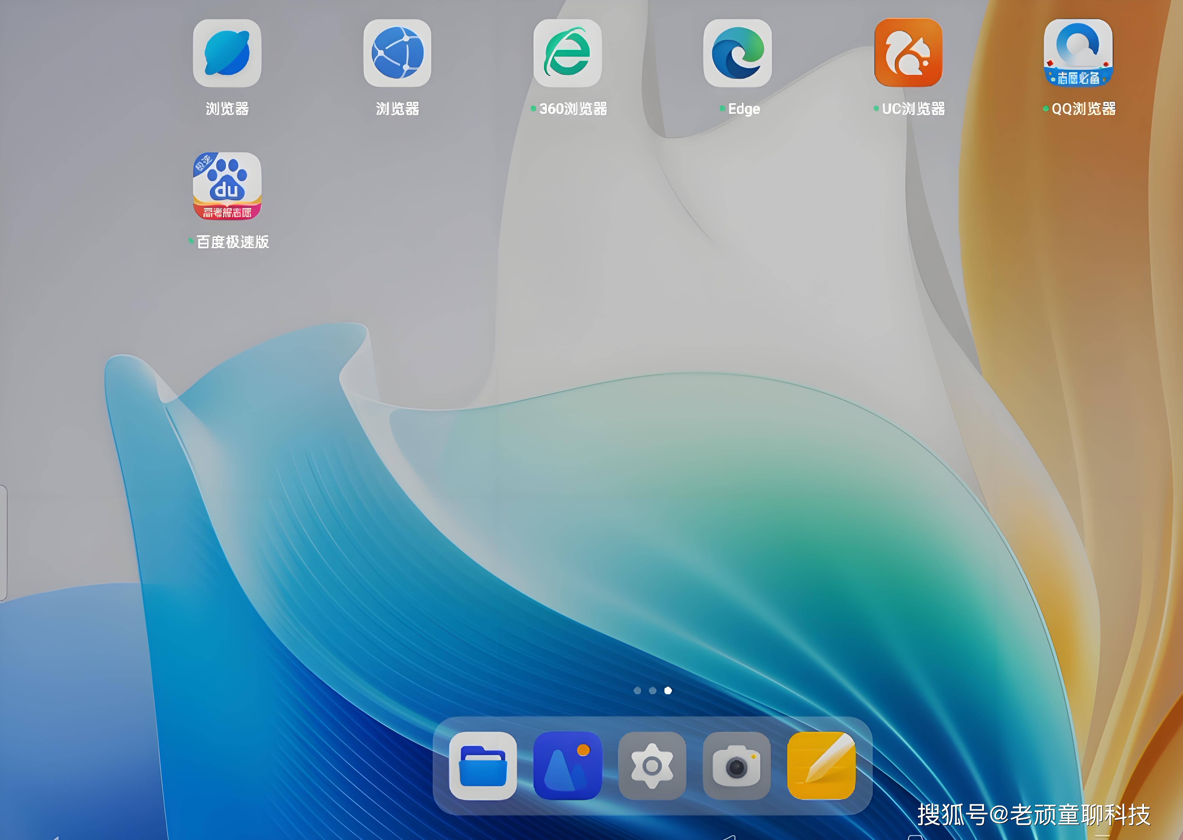 揭秘浏览器功能，如何访问禁止访问的网站-第1张图片