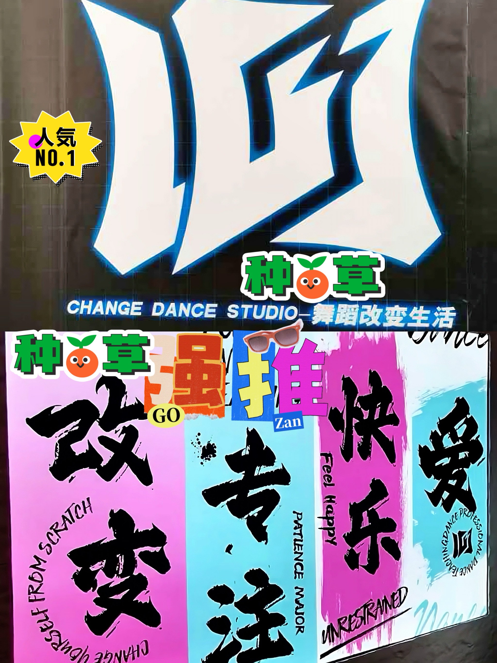 舞动中的蜕变，一边跳舞一边掉衣服的魅力探索