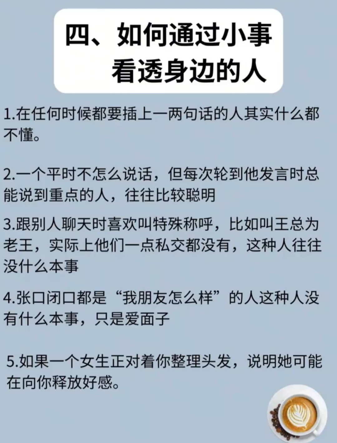 探讨粗暴行为与尊重界限——以张开双腿客人粗暴挺进为引子-第2张图片