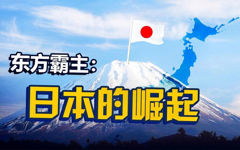 日本vs法国比分日本V的独特魅力与文化内涵-第2张图片