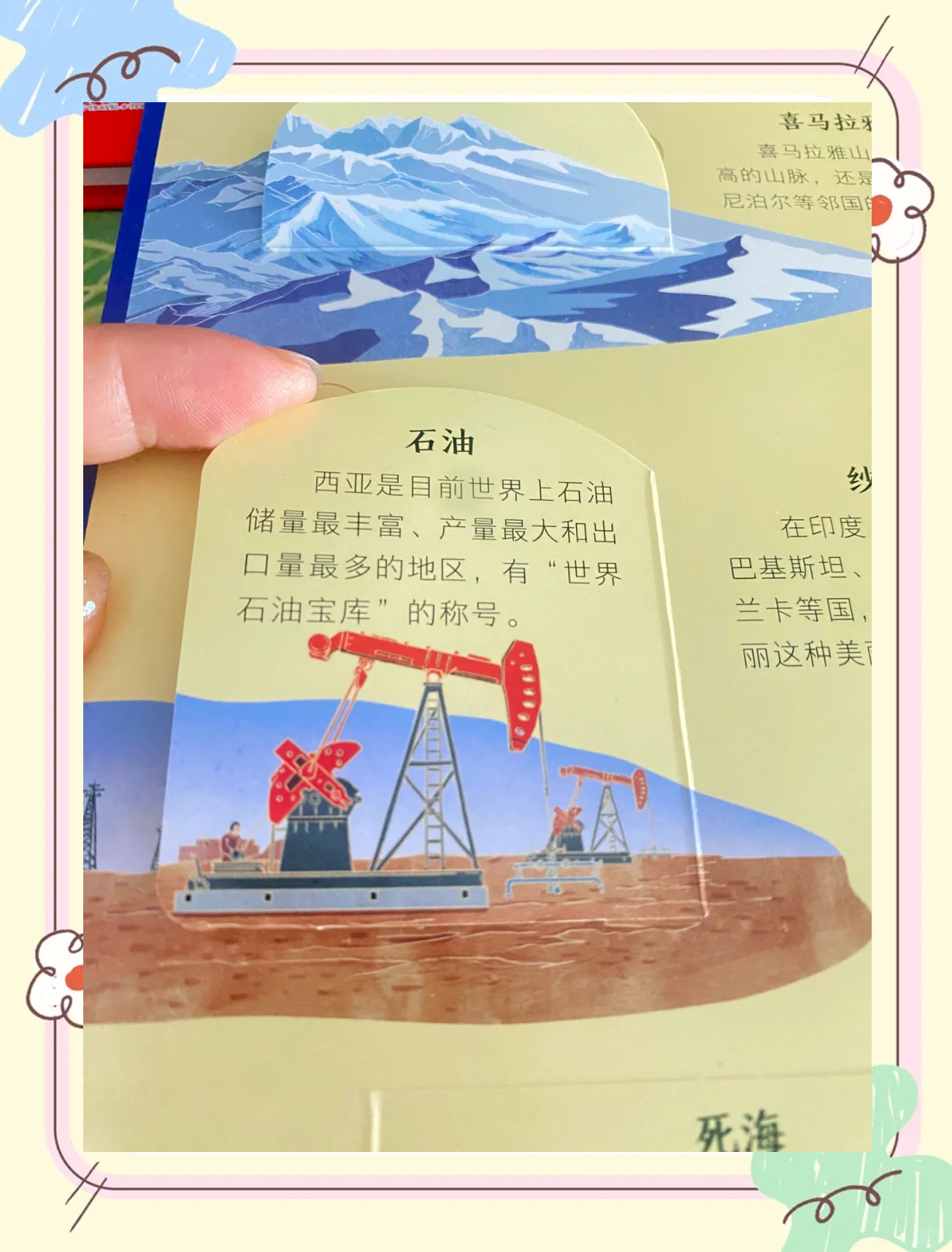 探索亚洲无人区，卡二卡3卡2020的神秘之旅