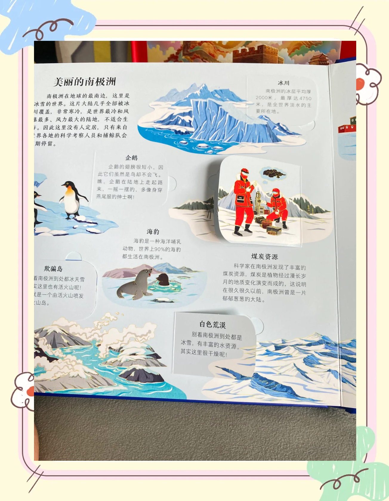 探索亚洲无人区，卡二卡3卡2020的神秘之旅-第3张图片