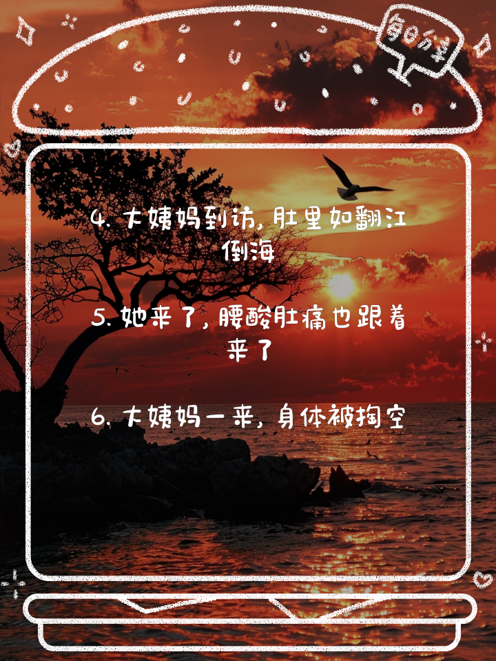 肚皮上的小宇宙，一次难忘的体验
