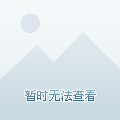 搞机的软件叫什么名字搞机TIME，嘉兴的便捷体验