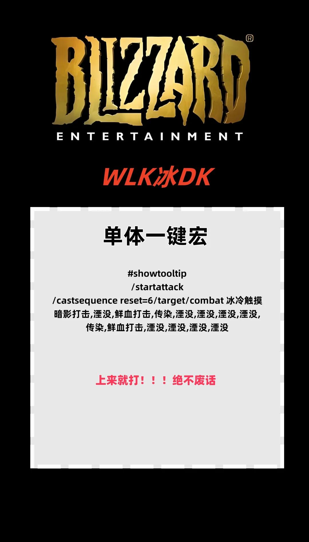 双光环血dk天赋血dk天赋，深入解析与探讨