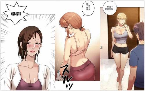 羞羞漫画官方漫画在线阅读羞羞漫画官方漫画在线阅读，探索与体验的乐趣-第1张图片