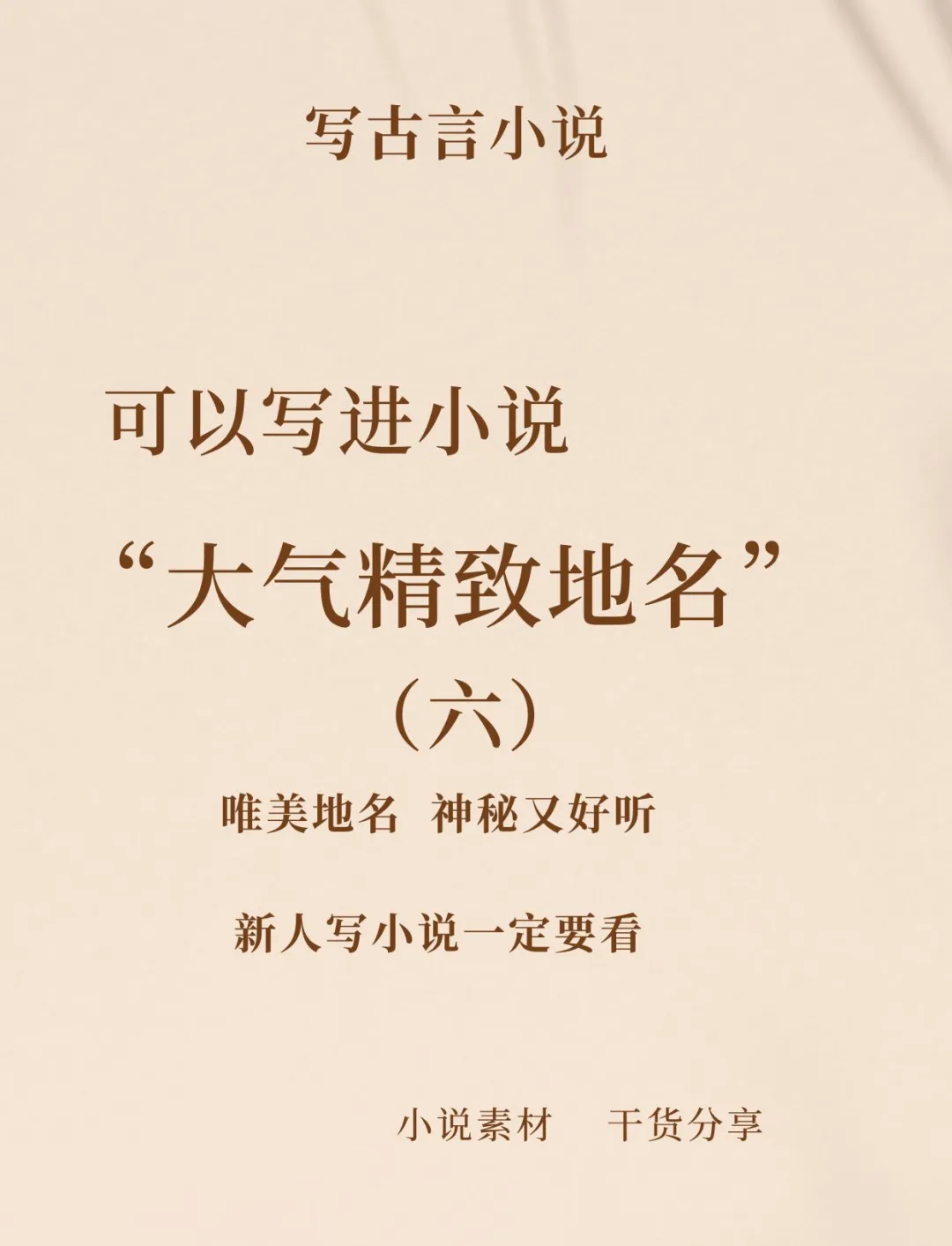 最新最受欢迎的中文字幕小说推荐-第1张图片