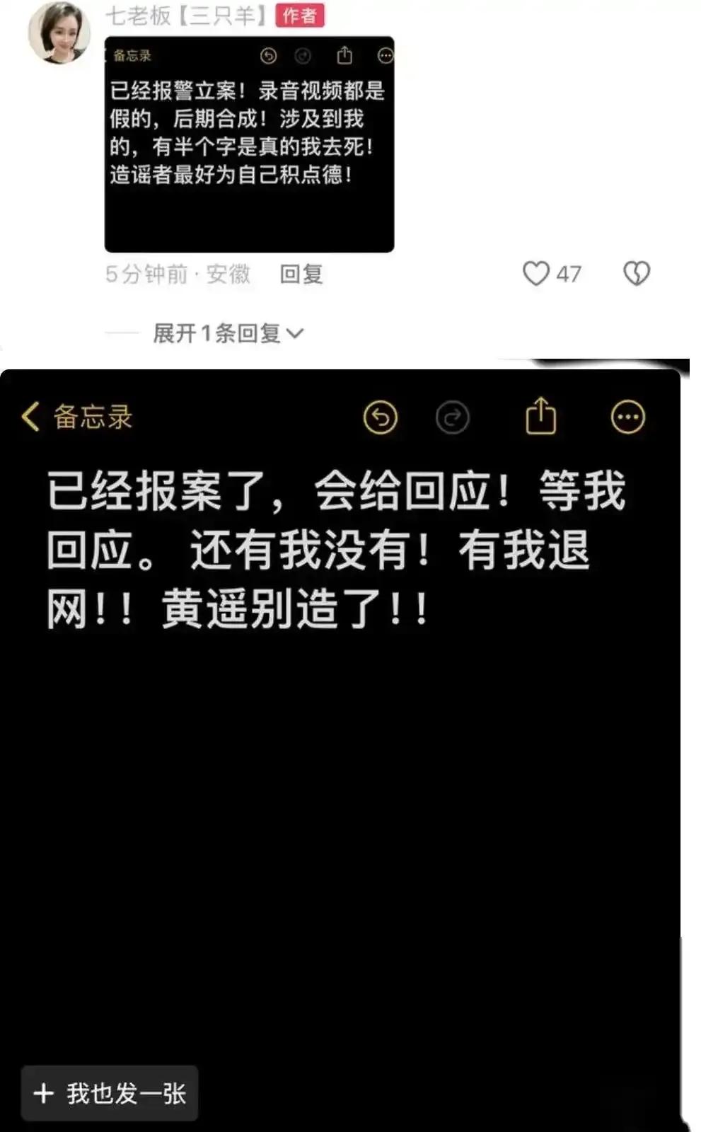 揭秘女主播揭秘女主播背后的潜规则