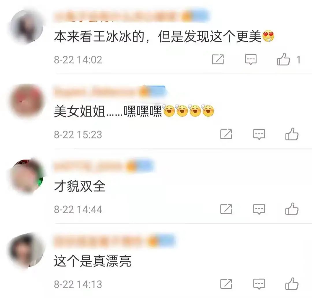 揭秘女主播揭秘女主播背后的潜规则-第2张图片