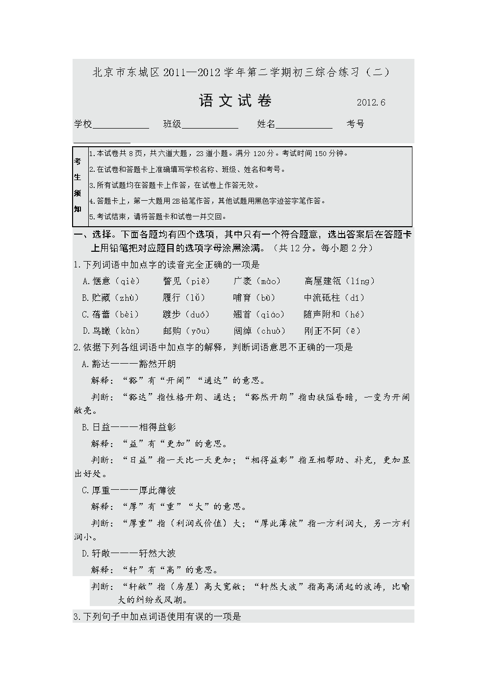 亚地一二区亚一区、亚二区、亚三区、亚四区产品图片概览-第3张图片