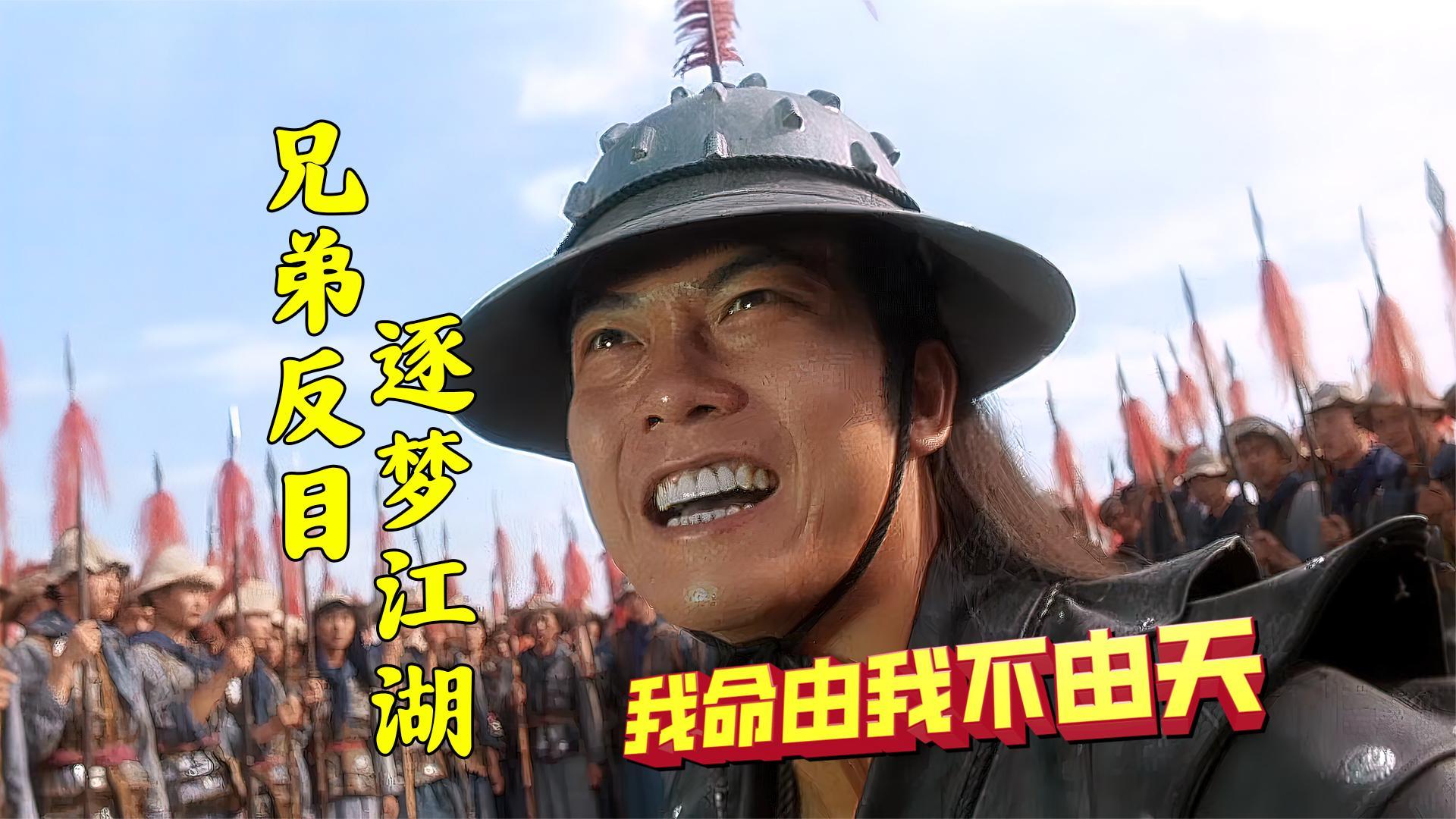 碎风乱波剑，江湖中的传奇之刃-第3张图片