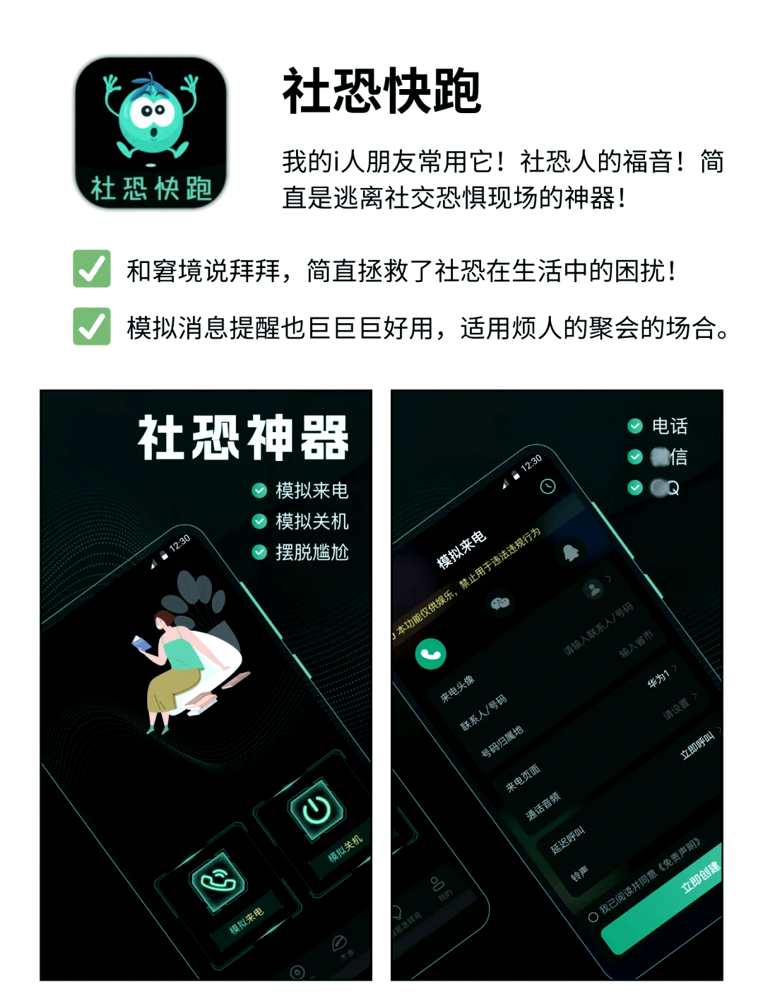 不收费款禁用软件app免费夜间禁用APP，探索与理解