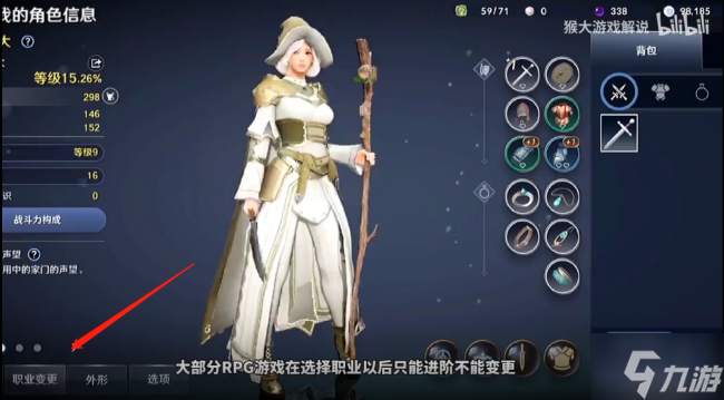 黑色沙漠手游职业推荐2024探索黑色沙漠手游职业的魅力
