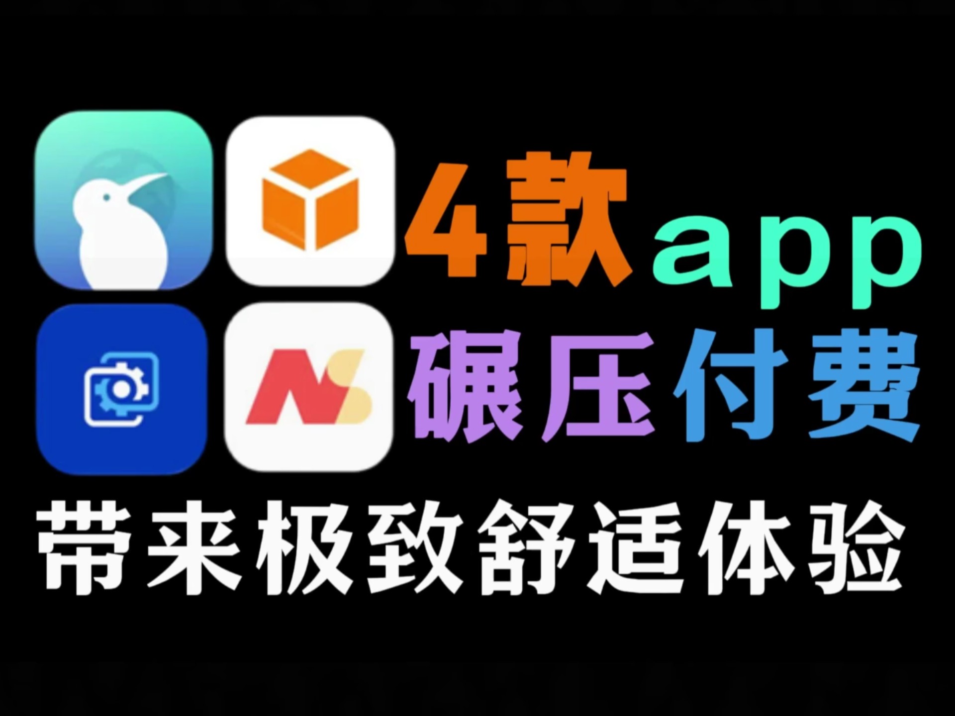 8008APP幸福宝APP四地址入口探索8008APP与幸福宝APP，四地址入口的秘密-第2张图片