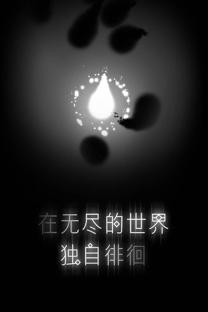 黑暗之矛黑暗之矛，深渊中的希望之光-第1张图片