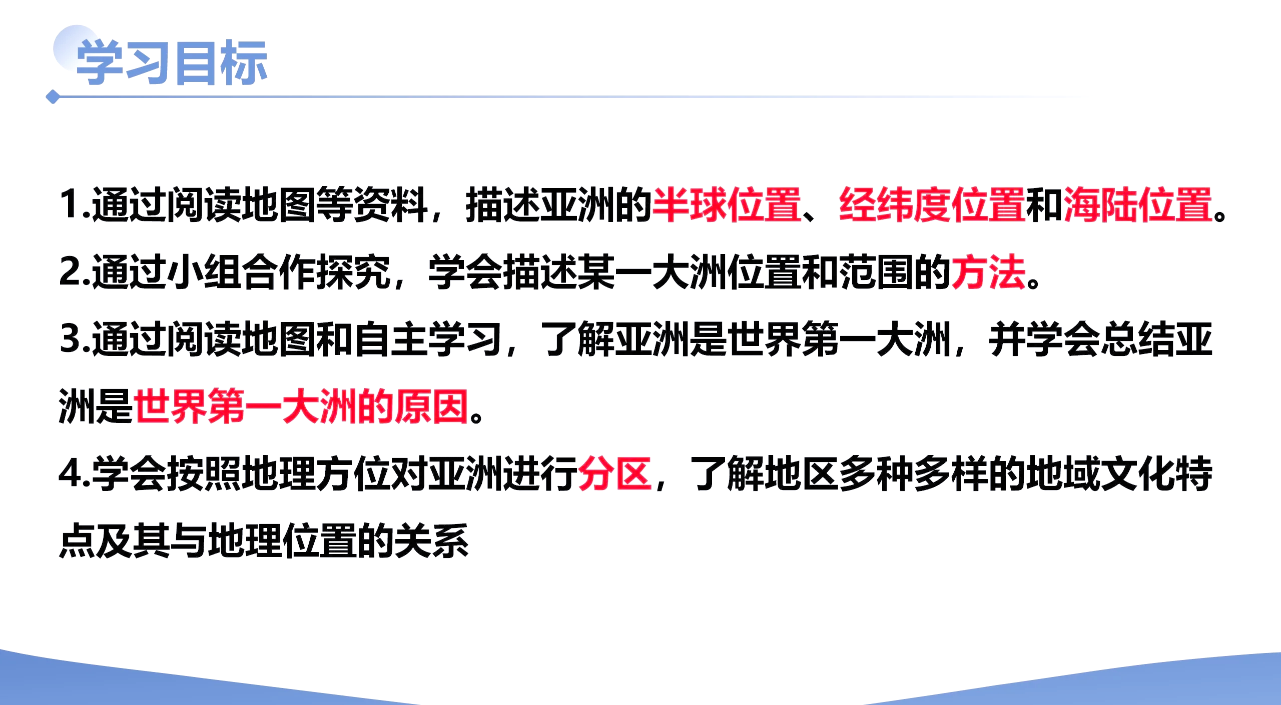 亚洲尺码与欧洲尺码的区别966亚洲尺码与欧洲尺码的区别-第1张图片