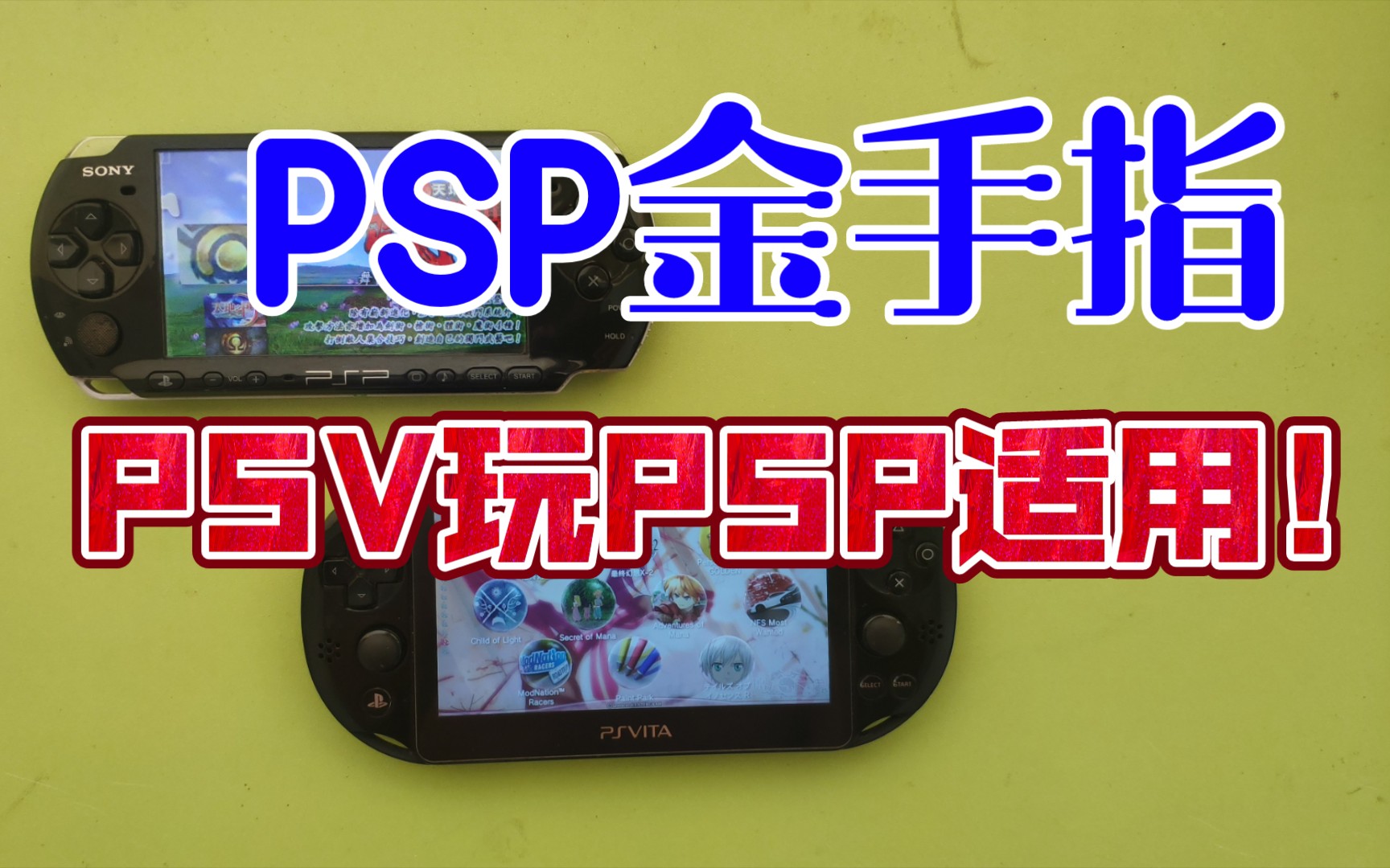 psp战国无双3z特别版金手指PSP战国无双3Z，重温历史，再现辉煌
