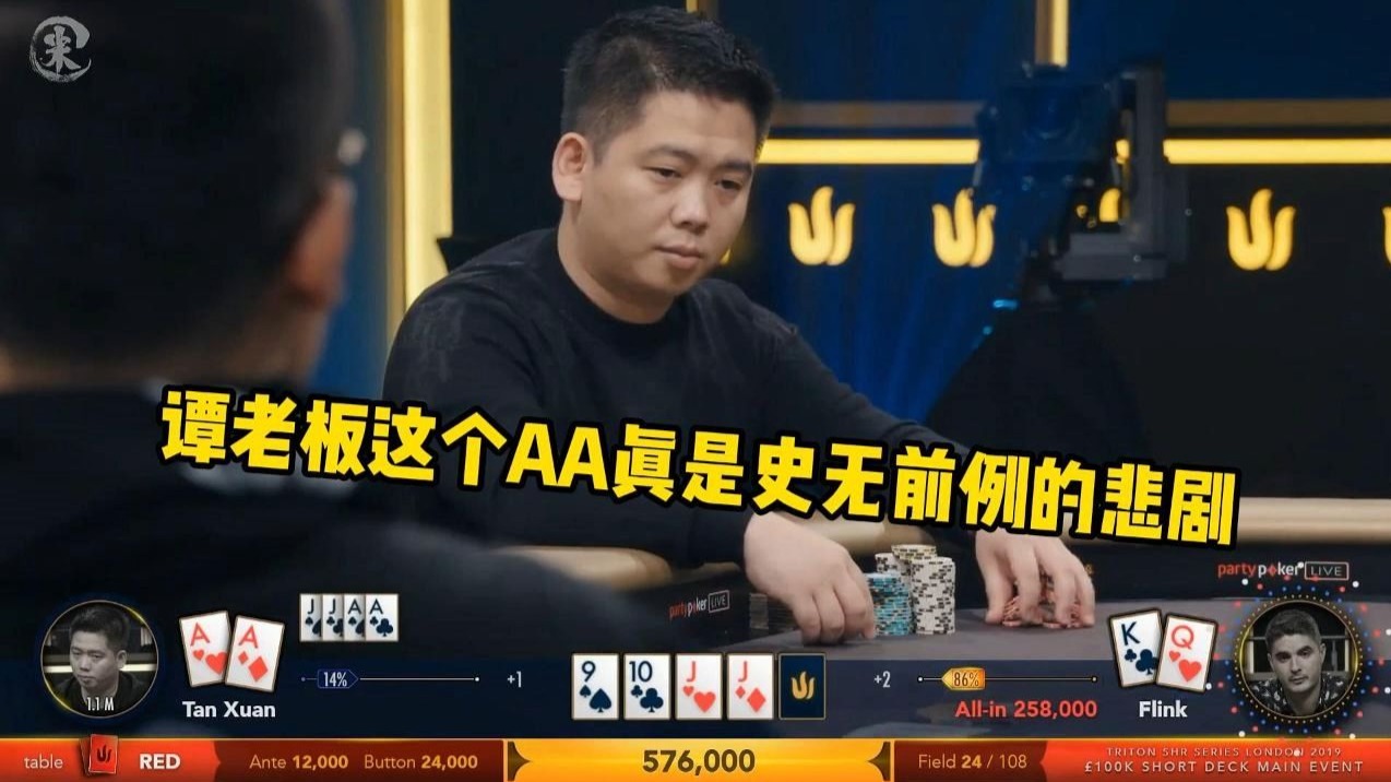 老板强行打扑克又疼又叫哔哩哔哩关于网络谣言的澄清——老板与扑克游戏的误解-第2张图片