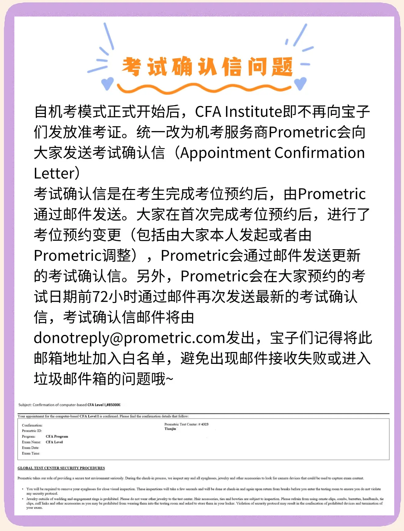 cfa三级2024CFA三级2024，投资领域的新里程碑