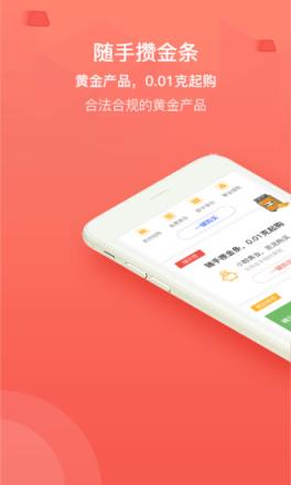 黄金软件app下载3.0.3vivo警惕非法内容，远离黄色软件下载入口-第2张图片