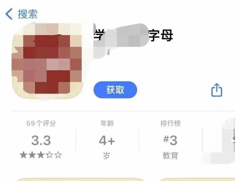 黄金软件app下载3.0.3vivo警惕非法内容，远离黄色软件下载入口