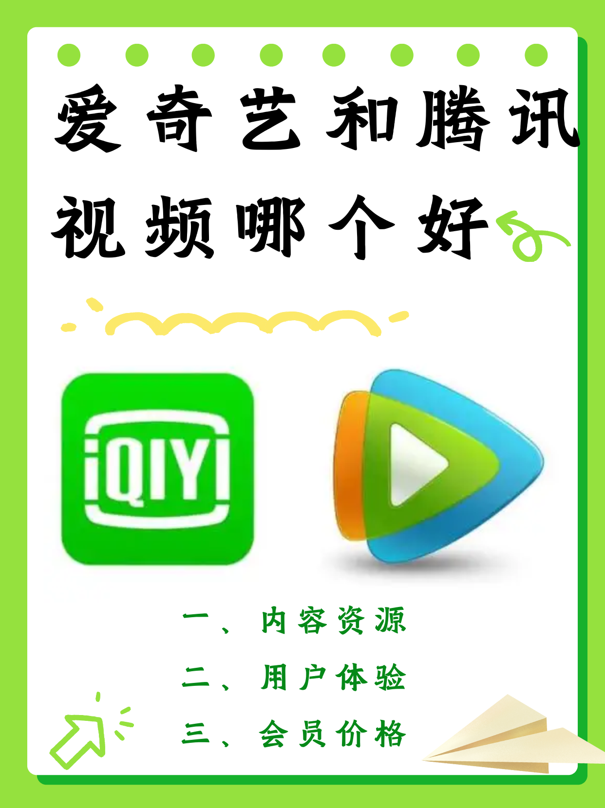 久久精品视频3久久精品视频3，探索网络视频的魅力与价值-第2张图片
