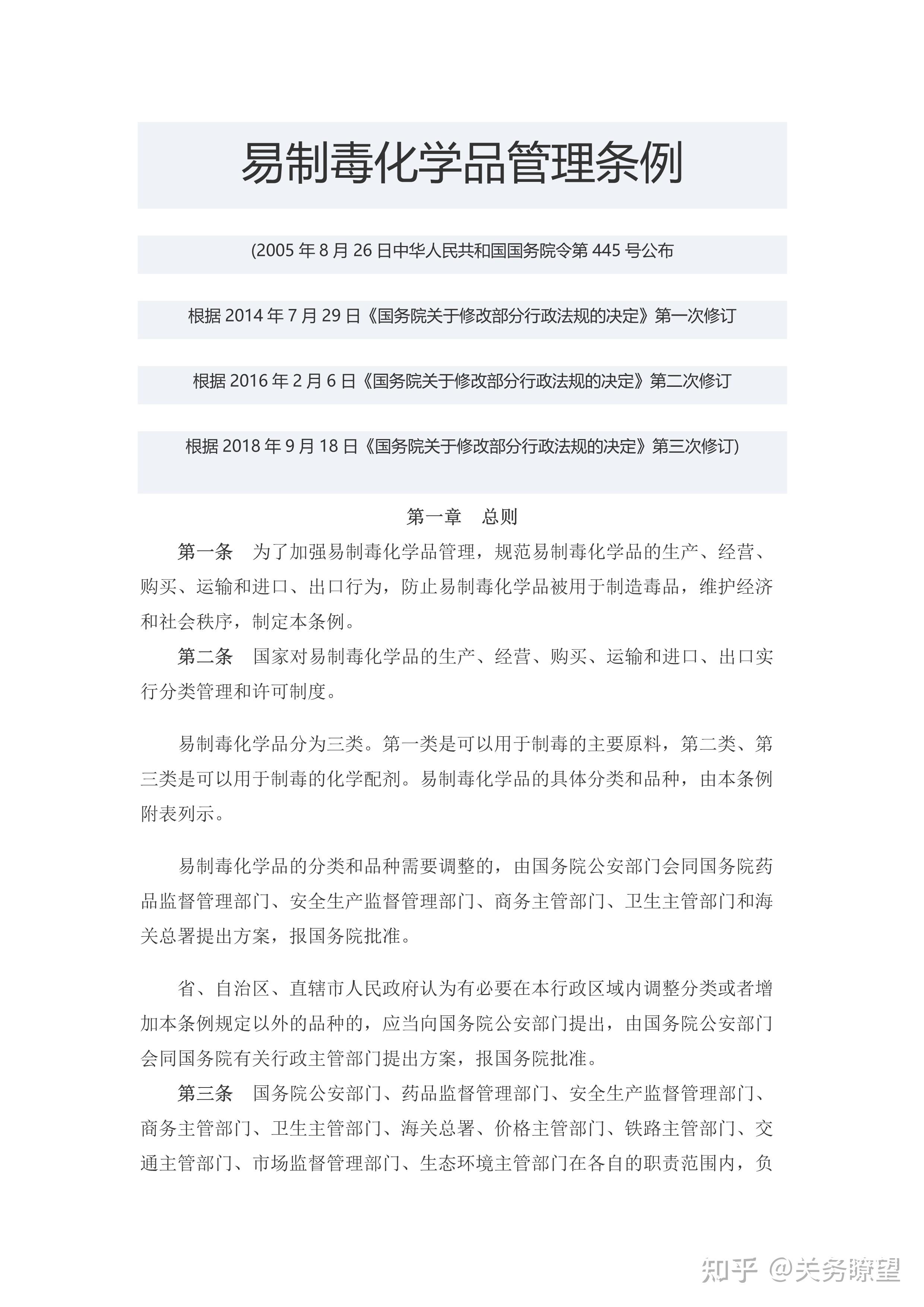 2021年国品精品上线精品国品一二三产品区别在线观看，解析与选择指南