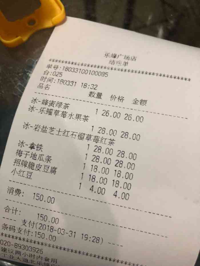 仙踪林官方网址与免费体验之旅-第2张图片