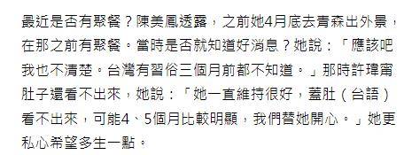 妈妈的朋友4在完整视频带翻译4妈妈的朋友4，完整视频与翻译解析-第1张图片