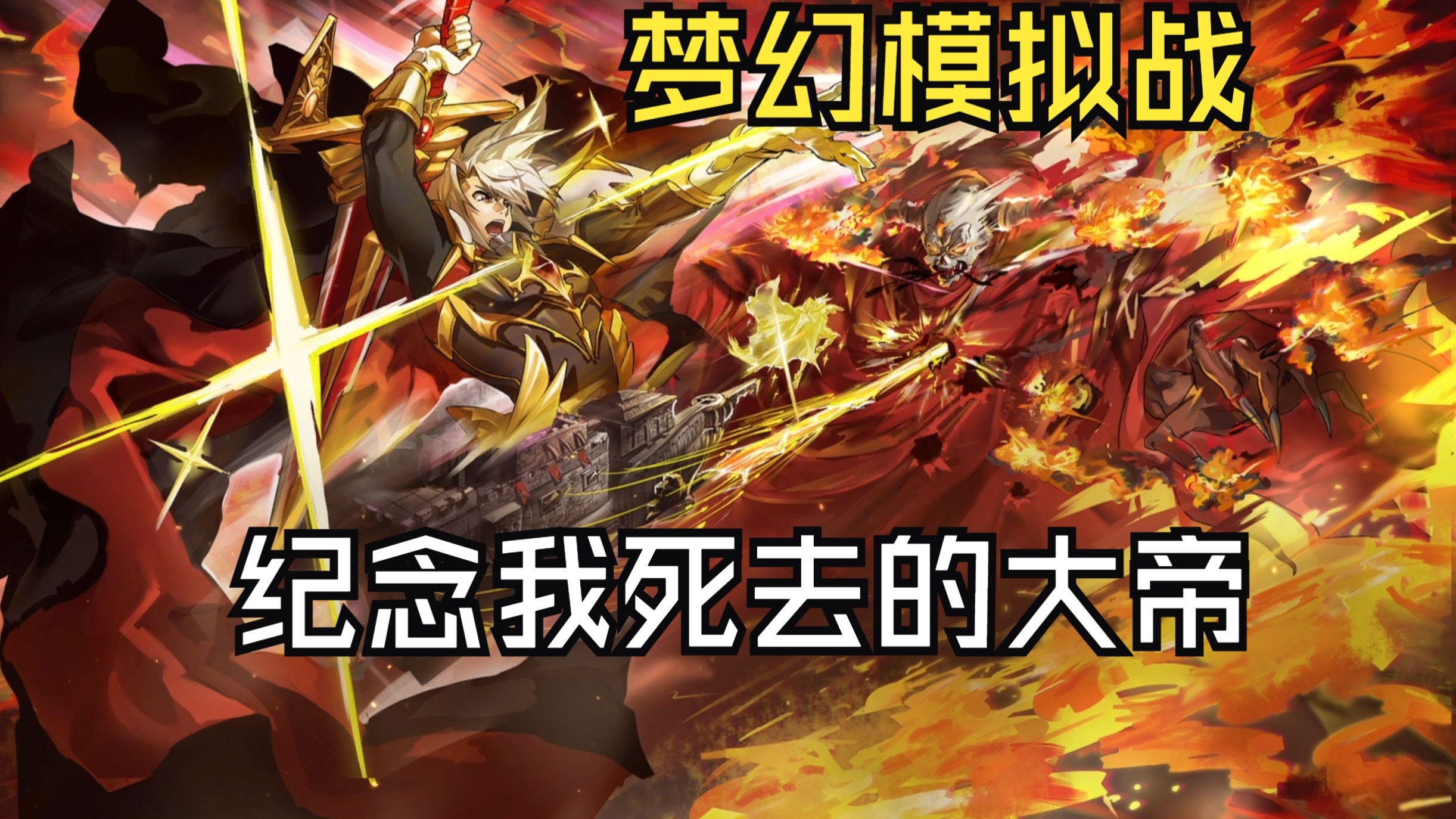 虚拟战士笔趣阁虚拟战士，未来战争的先锋力量-第1张图片