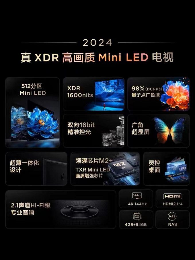 成人网络电视机顶盒成人网络电视，探索新时代的视听体验-第2张图片