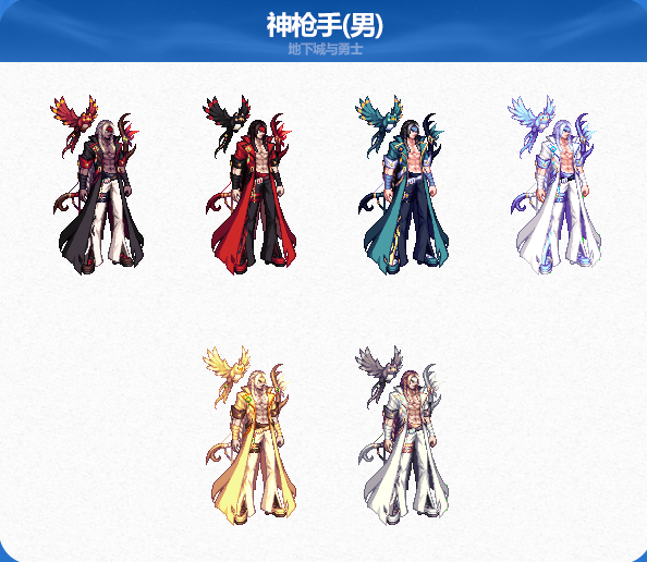 DNF2013春节套DNF2013春节套，游戏玩家的狂欢盛宴