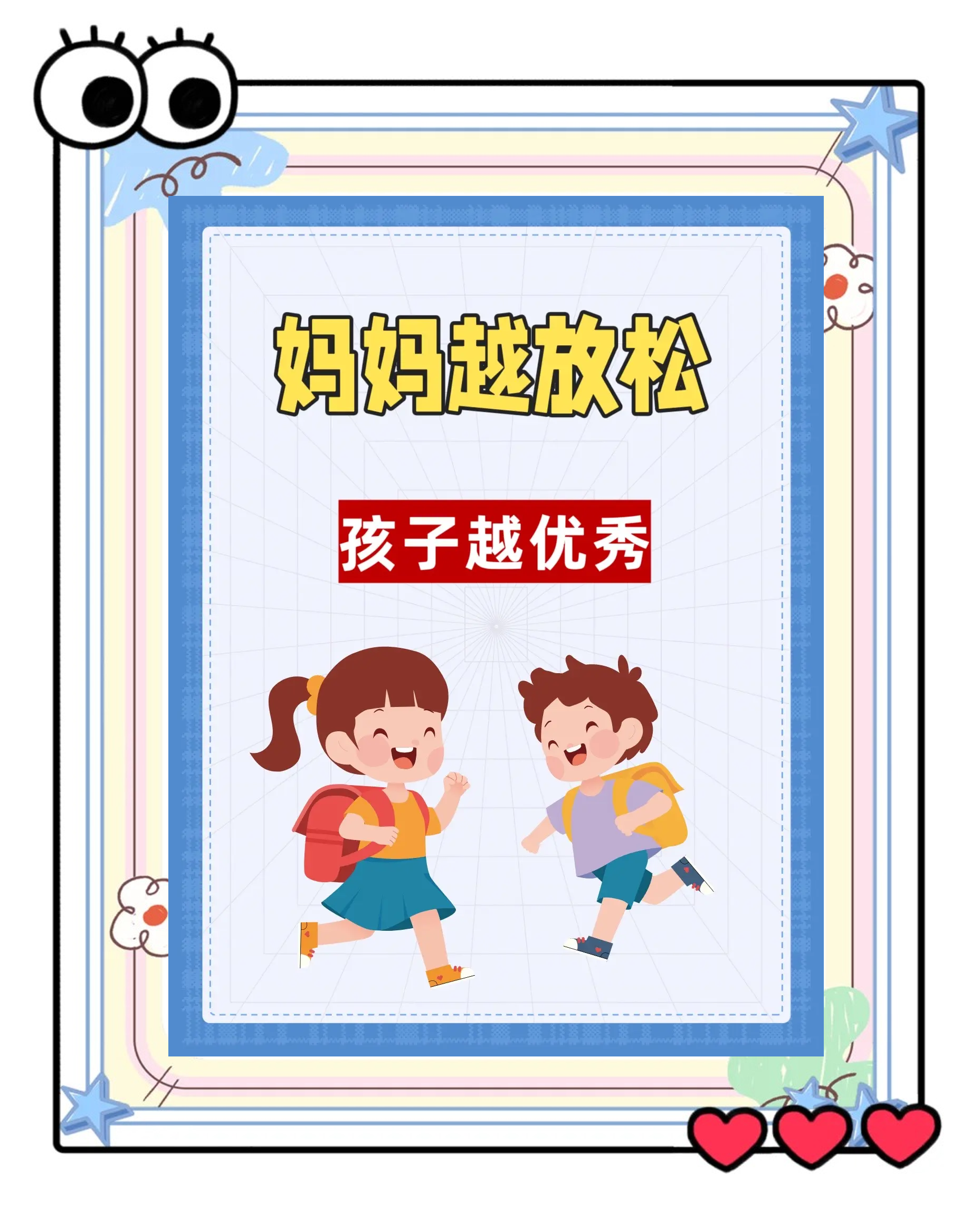 宝宝放松点，舒适成长——避免疼痛的小贴士-第2张图片