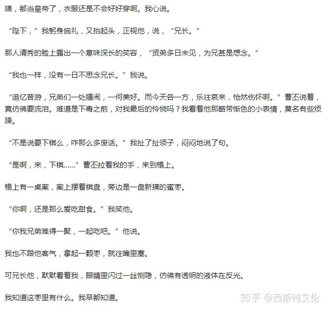 开车越往下越疼的那种的段子开车之旅中的疼痛体验-第2张图片