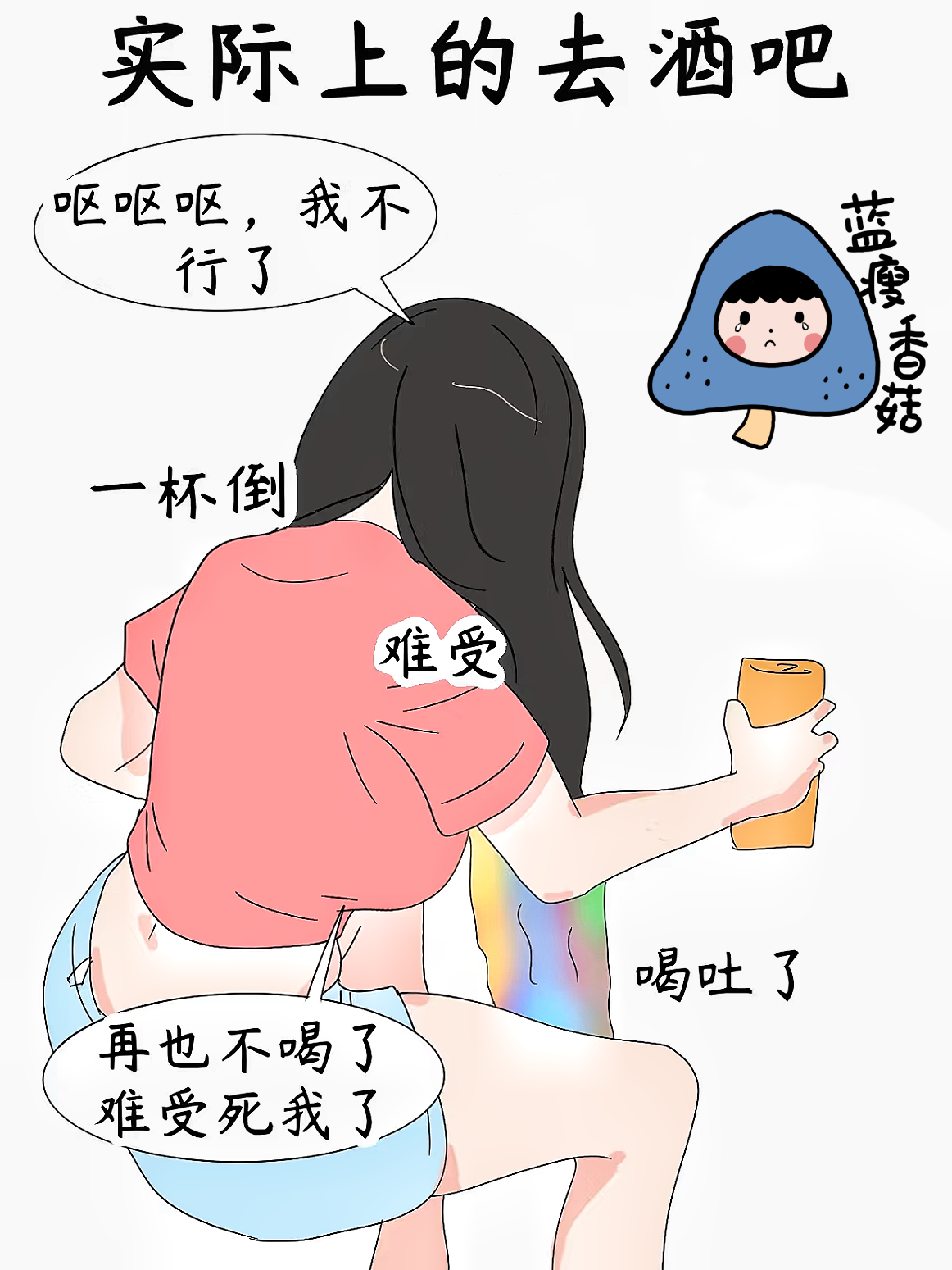开车越往下越疼的那种的段子开车之旅中的疼痛体验