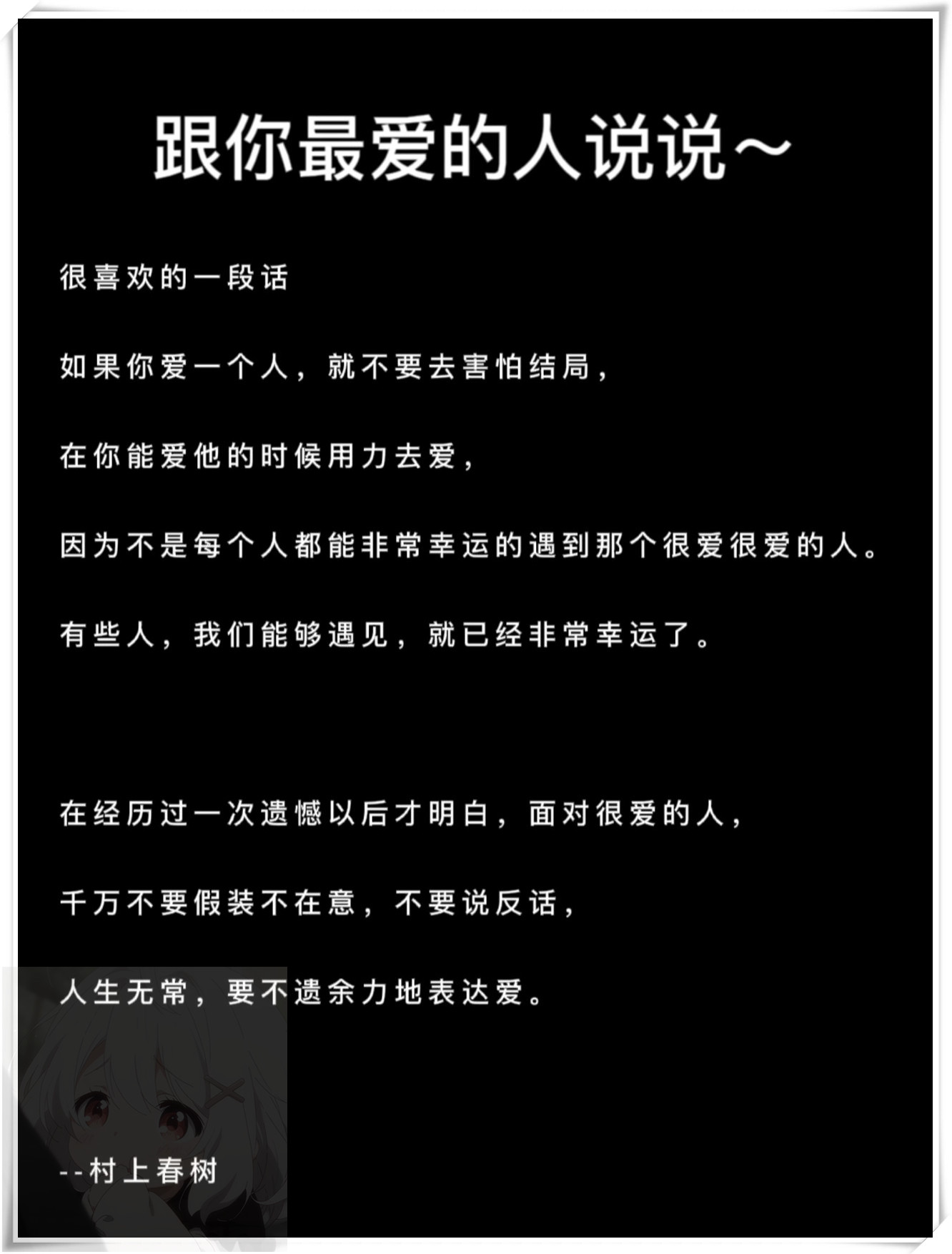 人人爱人人精神人人爱，一种普遍的情感与力量-第2张图片