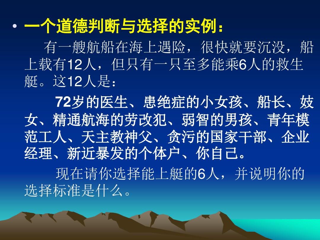 三级视频内容探讨的伦理与法律问题