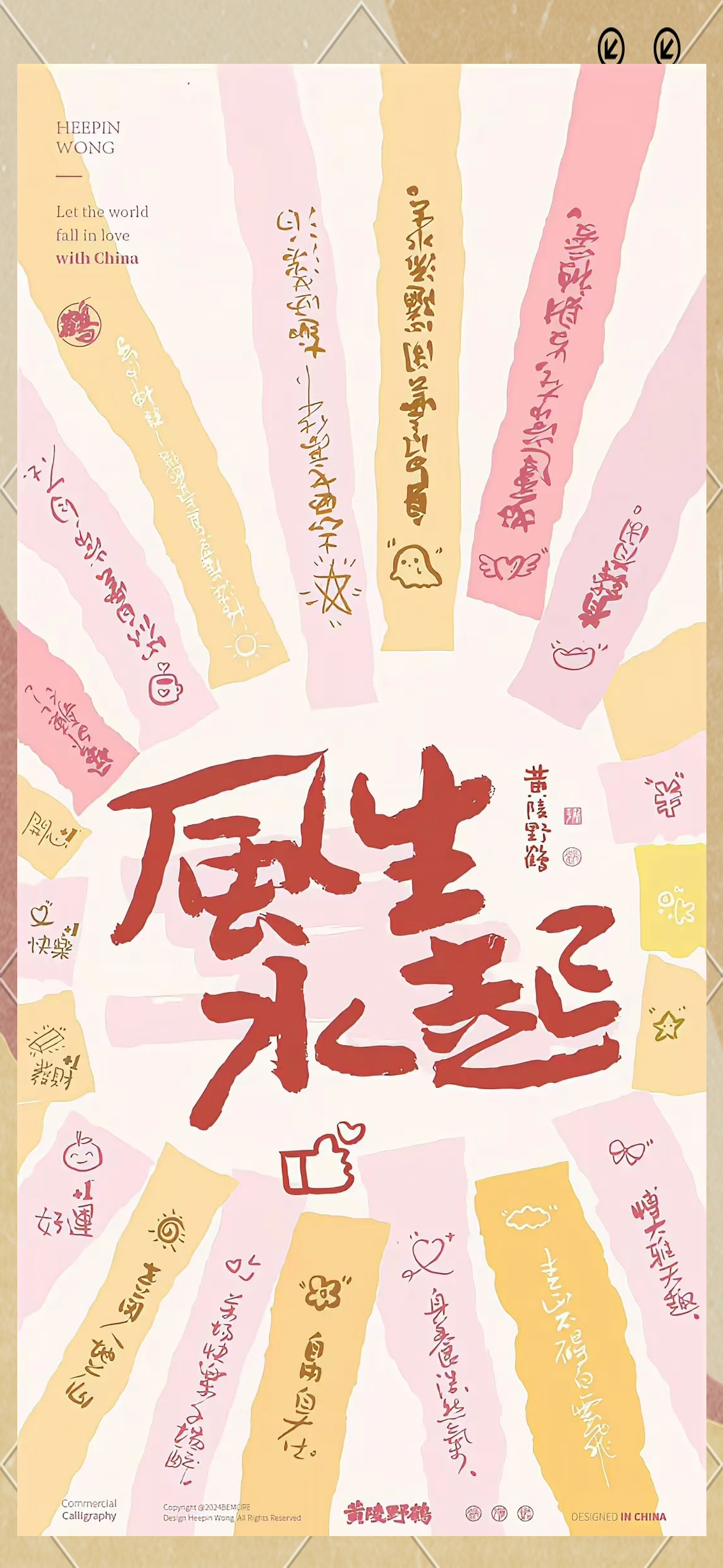 正能量之泉，探索网址的奥秘-第1张图片