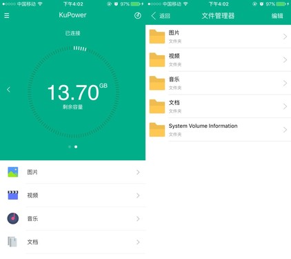 芭乐视App下载旧版本大全免费-第1张图片