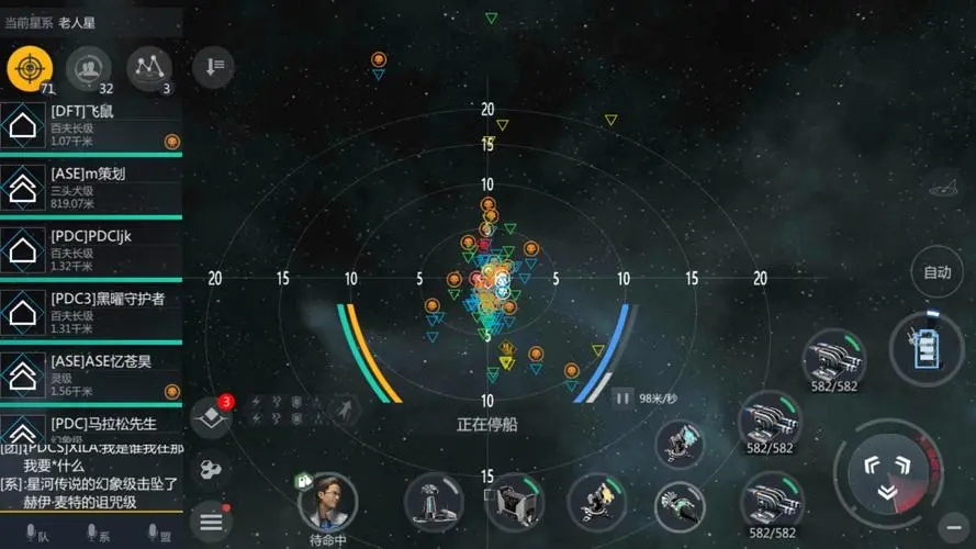 第二银河官网穿越星际的冒险之旅——第二银河-第1张图片
