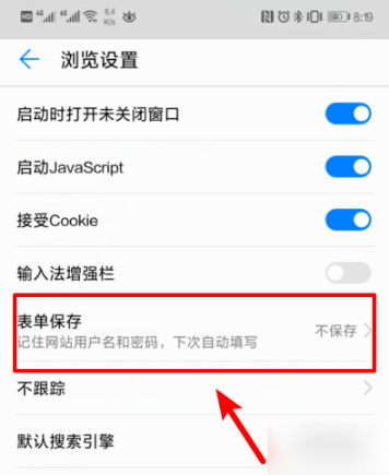 UC浏览器中如何找到张津瑜视频-第1张图片