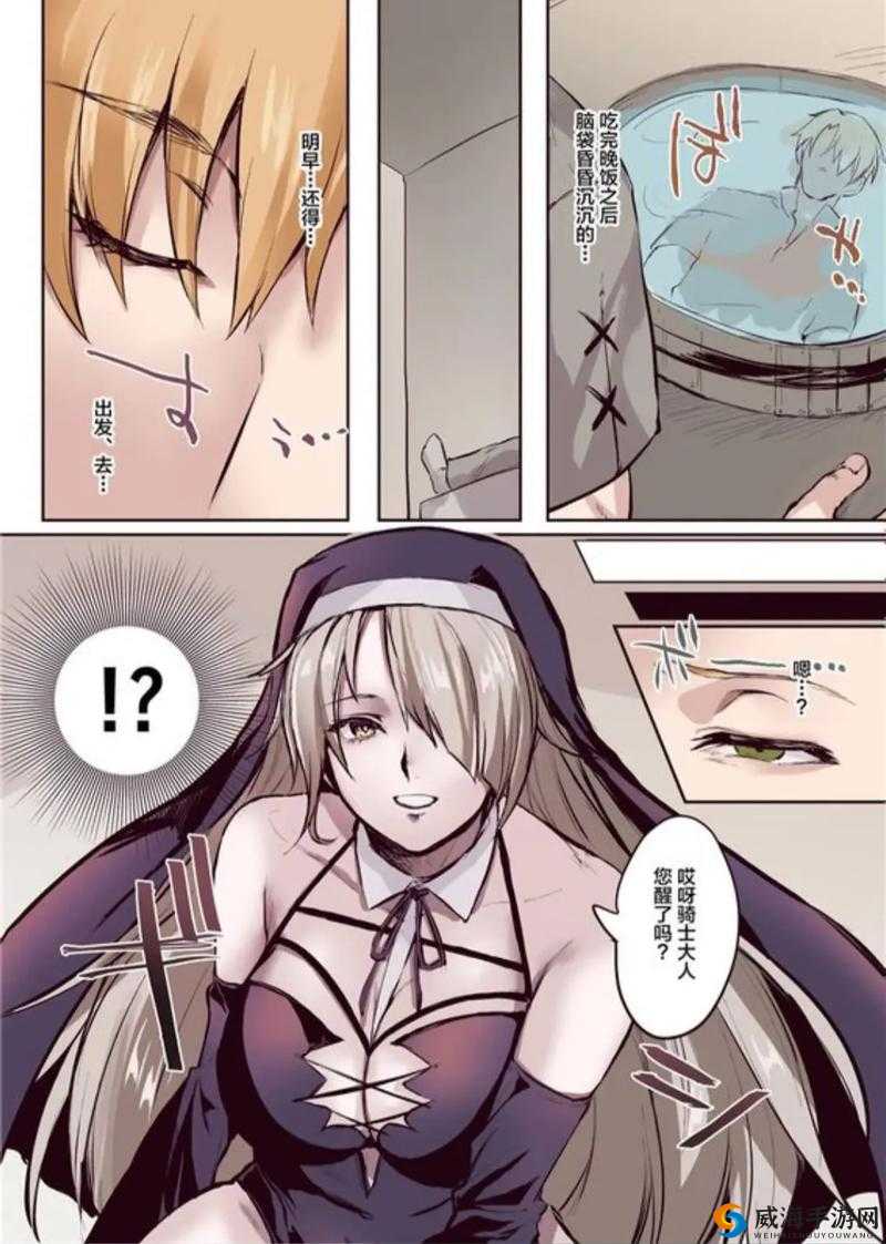 日本漫画大全之无翼岛全彩漫画，探索奇幻世界的视觉盛宴-第1张图片